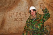 2009-07 Сумган 214